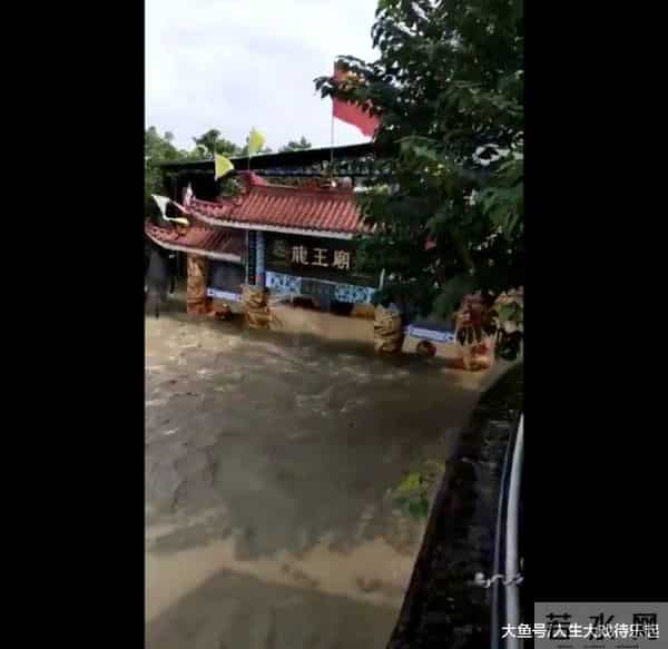 四川南充上演现实版大水冲龙王庙