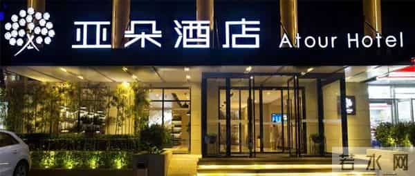 阿里性侵案涉事酒店回应房卡问题