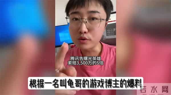 王者玩家涌入曙光英雄