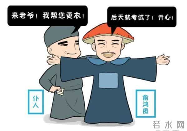 腰斩是什么意思