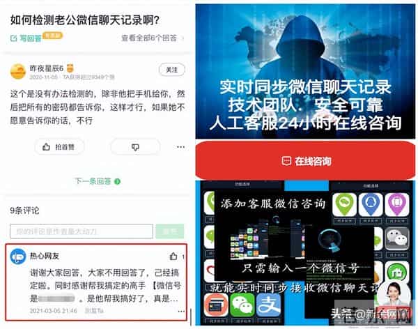 波兰发生多起涂黑石头冒充煤炭事件
