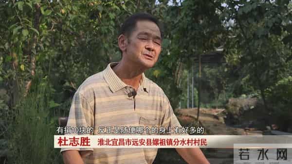 男子时隔24年替亡兄翻倍还115笔捐款
