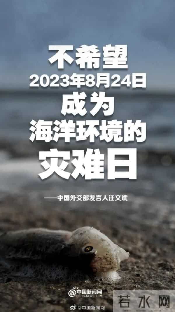 日本福岛民众担心核辐射不敢吃鱼