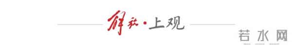 江苏一市委书记跨省晋升