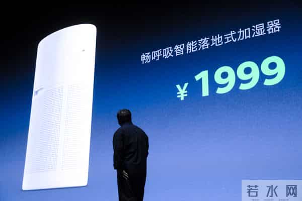 锤子手机发布会2016