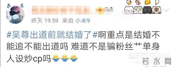 快乐大本营炎亚纶2012