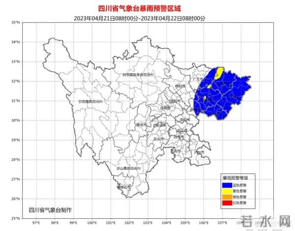 沙尘翻过秦岭入川