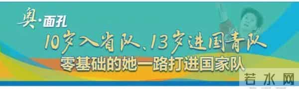 陈雨菲 我预判了你的预判