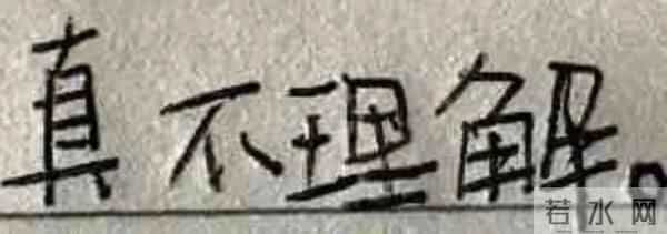 女儿为已故父亲按时交话费被停机