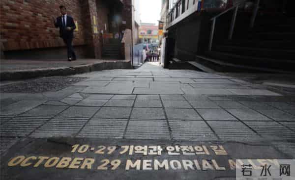 梨泰院遗属推倒花篮