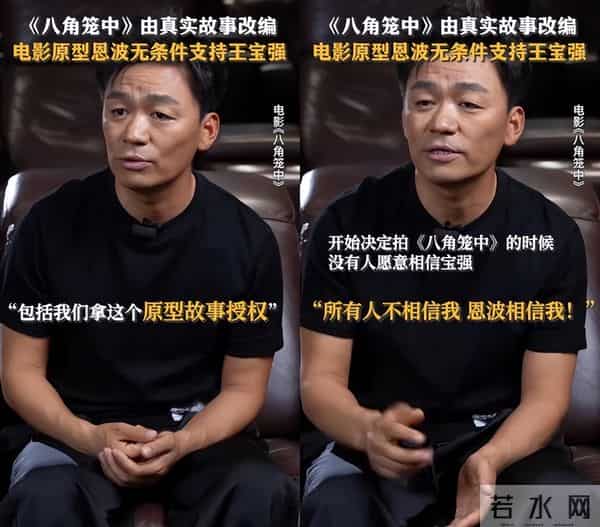 肖战包场电影八角笼中