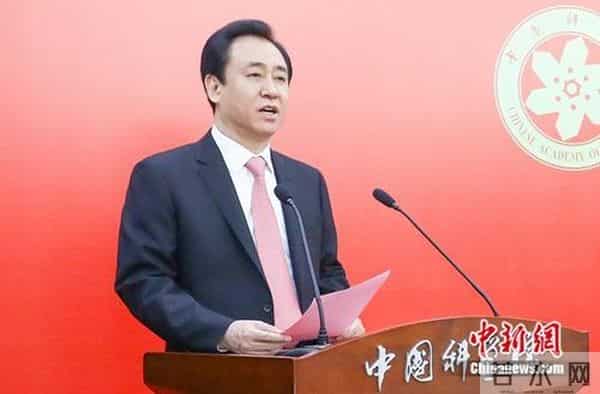 许家印2022年目标缩水了一半