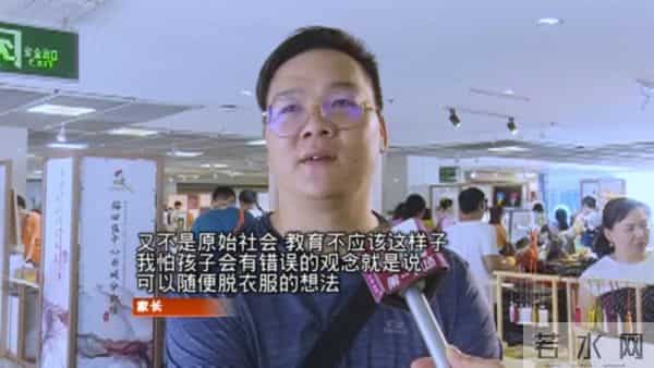 幼儿园光膀打球