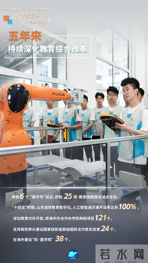 山东近32万考生成绩达到一段线