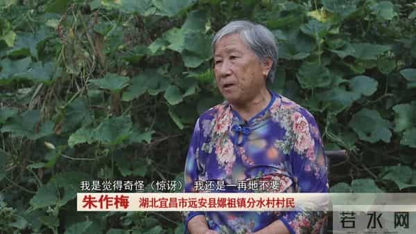 男子时隔24年替亡兄翻倍还115笔捐款