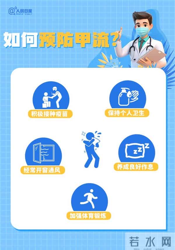 南京疫情已波及5省9市