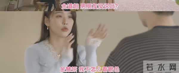 四川地震瞬间女幼师冲回屋救人