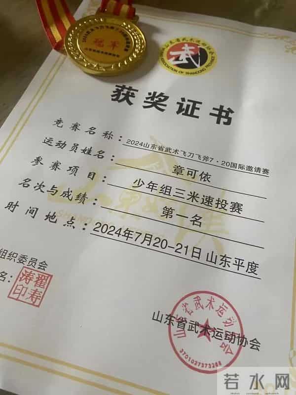 景区飞斧表演多次失误砸中人