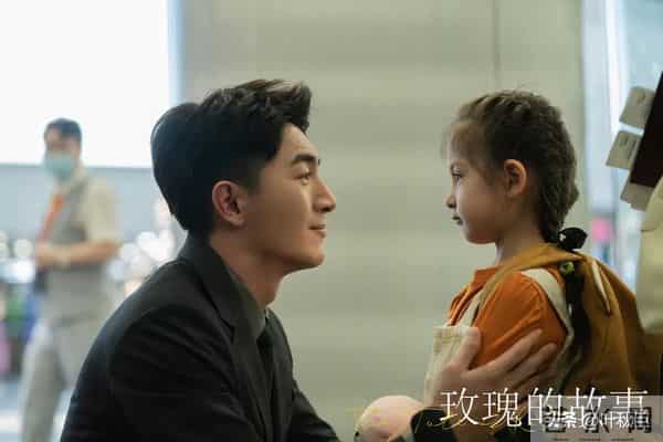 玫瑰的故事大结局名场面来了