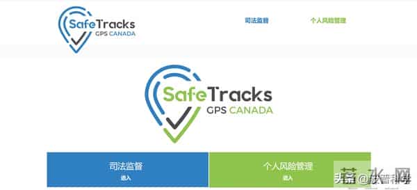 孟晚舟戴脚铐留淤青