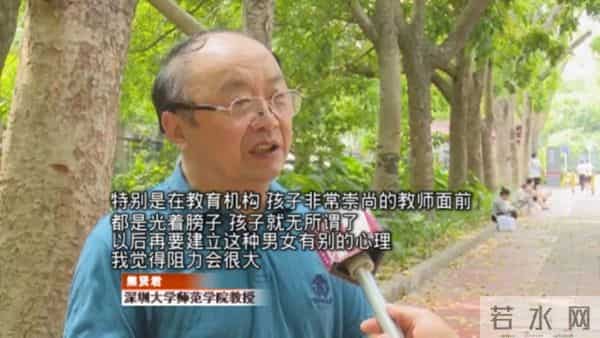 幼儿园光膀打球