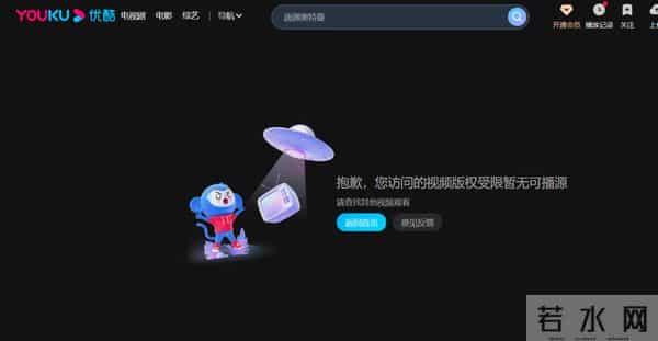 小猪佩奇为什么禁止播放了