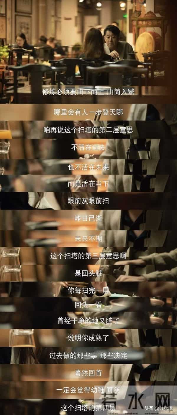 玫瑰的故事大结局名场面来了