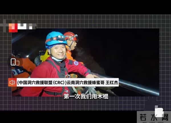 小狗掉50米深洞6年后被救出