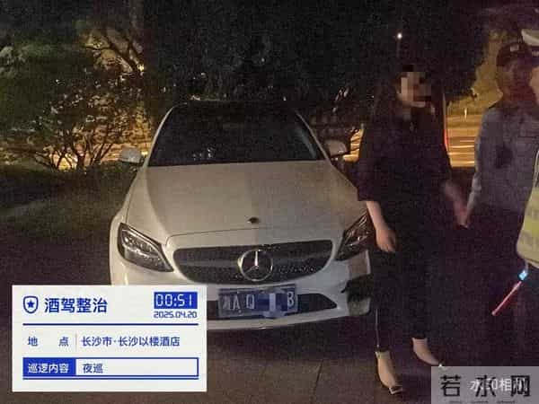 女司机被查坚称未饮酒血检为醉驾