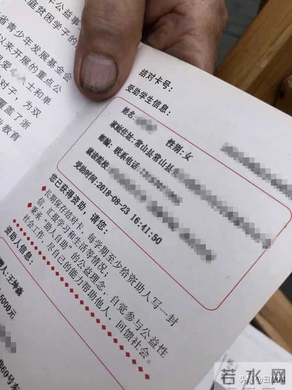 老伴走后第2天浙大老教师又去捡垃圾