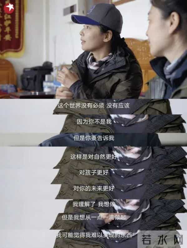 可可西里管理处回应胡歌刘涛争论