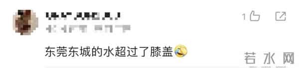 广东暴雨-街头积水市民骑车如渡河