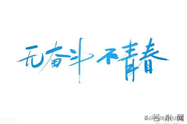 滞留西安的外地考研生吃住成难题