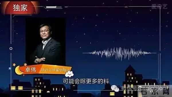 小G娜是谁