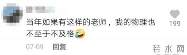 物理老师隔空打下5只易拉罐