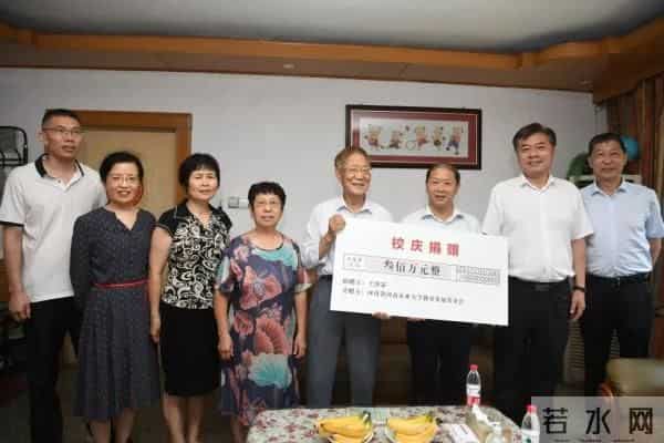 河南捐8208万教授再捐300万