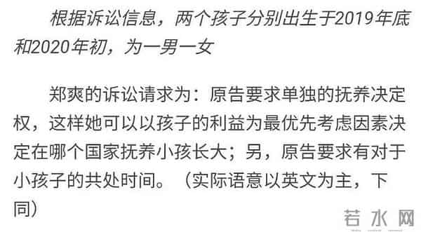 郑爽街头抽烟被拍