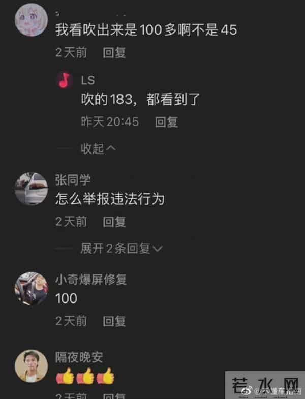 直播豪车女司机醉驾节目被曝停更