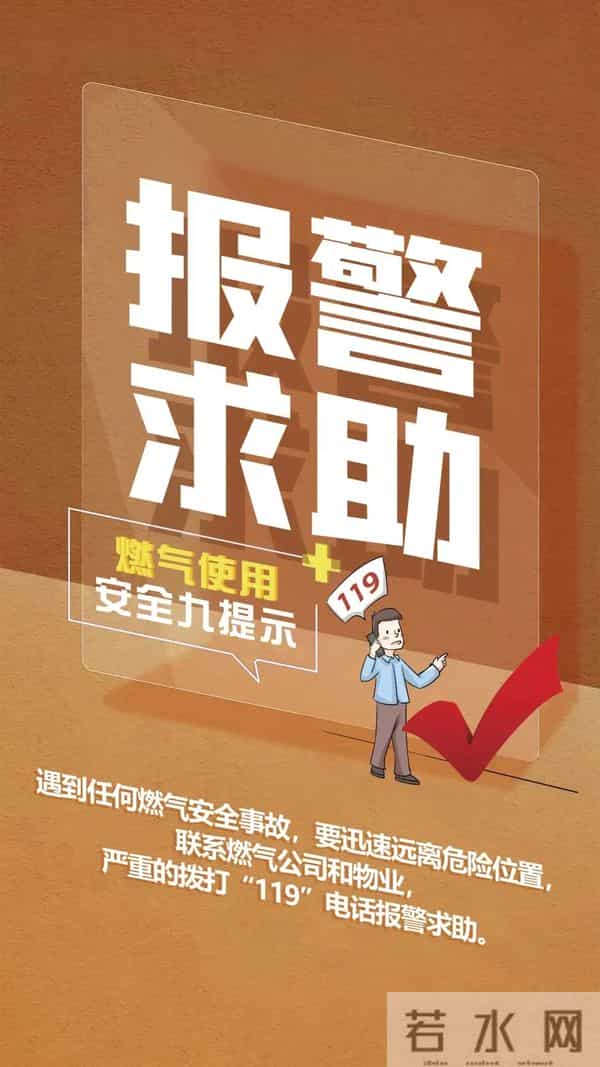 哈尔滨一住户发生燃气燃爆致1死7伤