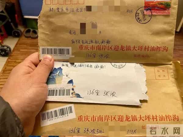 姐弟坠亡案凶手连写4封信求原谅