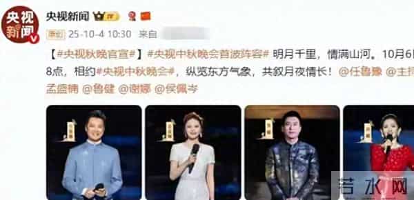 谢娜唱《她她她》引争议