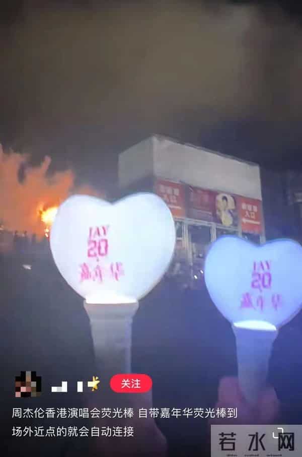 五月天演唱会荧光棒卖了近600万元