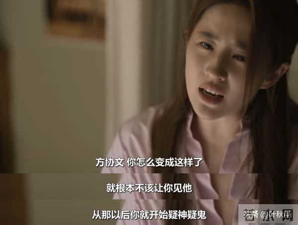 玫瑰的故事大结局名场面来了