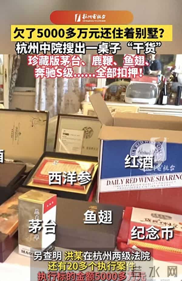 女子住别墅欠5000不还