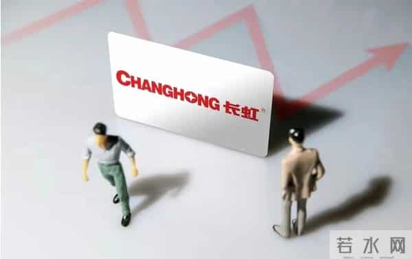 彩电大王席卷了农村屋顶