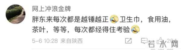 郑州就疫情中暴露出问题致歉