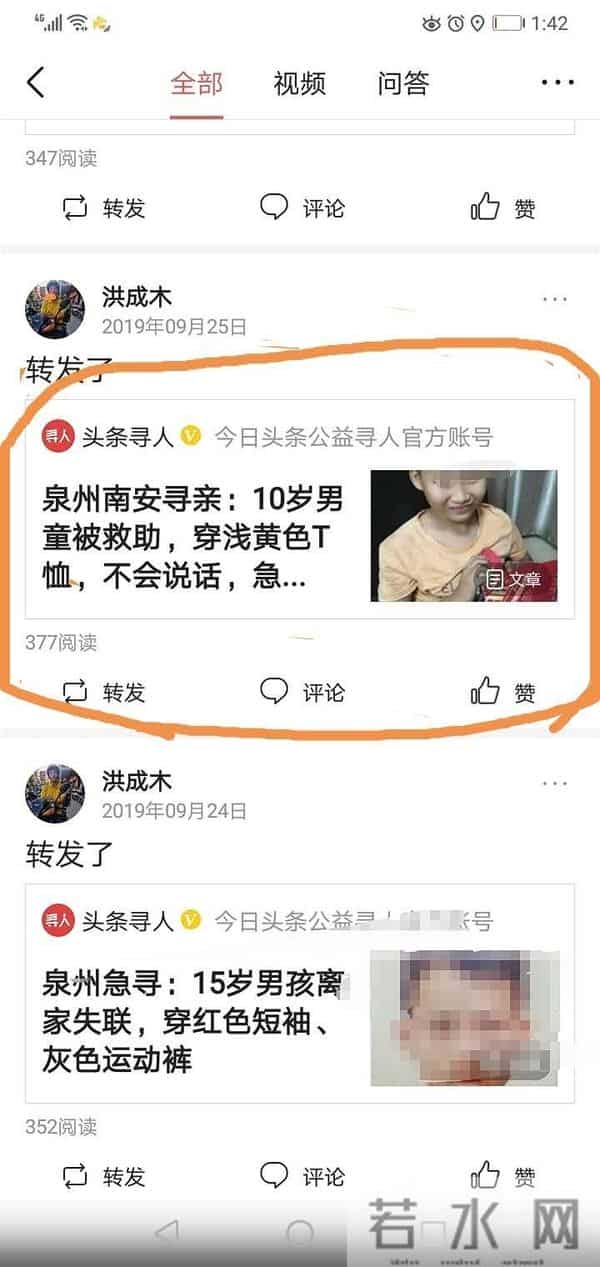 孩子偷点外卖 骑手偶遇孩子爸爸