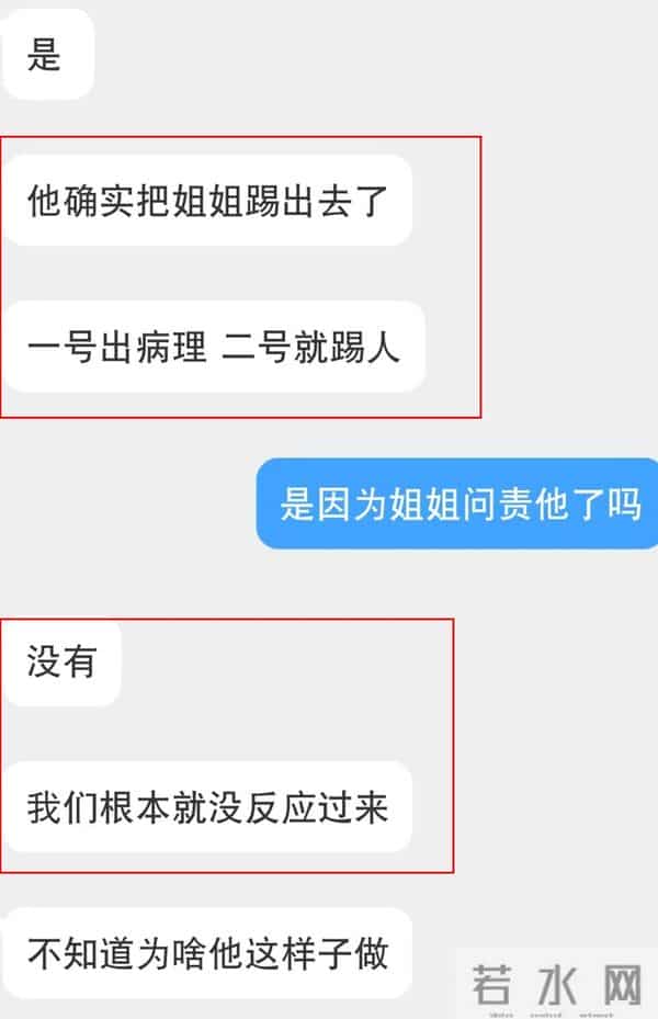 中山二院疑云-有无男性乳腺癌患者