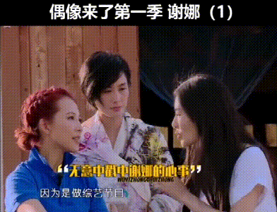 何炅再提快乐大本营