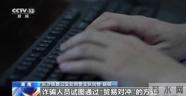 骗子准确说出信息大学生被骗350万